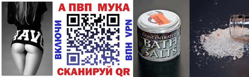 Наркота Каменск-Шахтинский Метадон  Бошки Шишки 