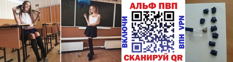 А ПВП Соль нарко площадка наркотические препараты Каменск-Шахтинский