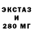 Amphetamine Розовый Jermaine Travels