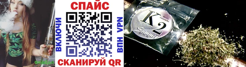 Бутират 1.4BDO  блэк спрут   Каменск-Шахтинский 