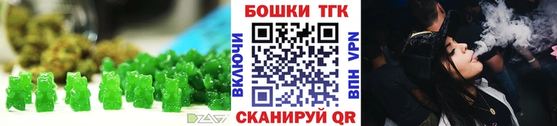 Canna-Cookies конопля Каменск-Шахтинский