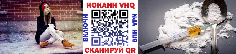 Кокаин Fish Scale  где можно купить наркотик  Каменск-Шахтинский 