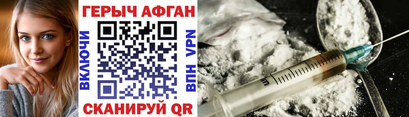 Героин белый  Каменск-Шахтинский 