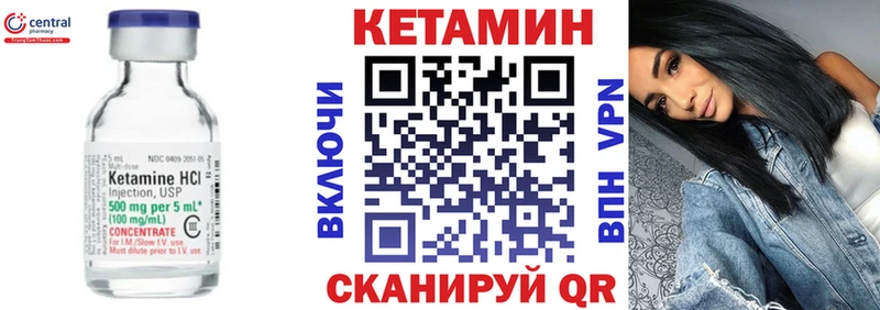 Кетамин ketamine  Каменск-Шахтинский 