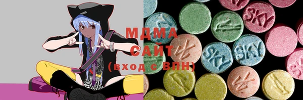 альфа пвп VHQ Заволжск