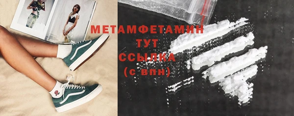 амфетамин Зеленокумск