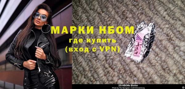 альфа пвп VHQ Заволжск