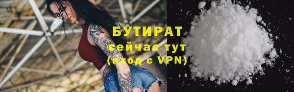 COCAINE Заводоуковск