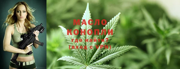 амфетамин Зеленокумск