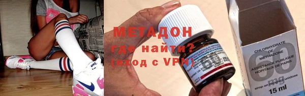альфа пвп VHQ Заволжск