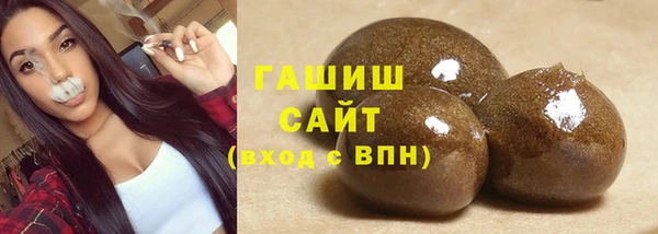 амфетамин Зеленокумск