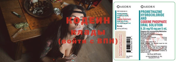 альфа пвп VHQ Заволжск