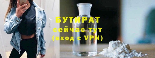 дживик Заволжье