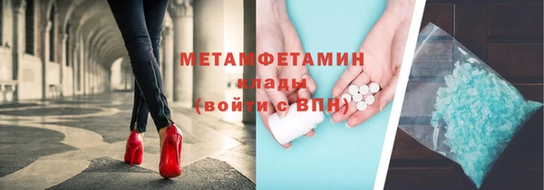COCAINE Заводоуковск