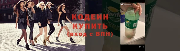 COCAINE Заводоуковск