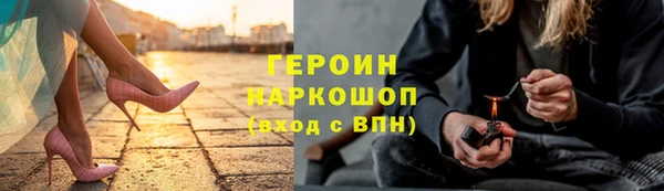 наркотики Дубна