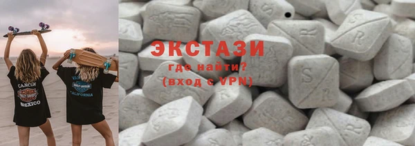 COCAINE Заводоуковск