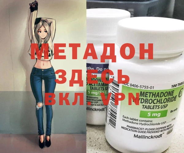 гидра Дрезна