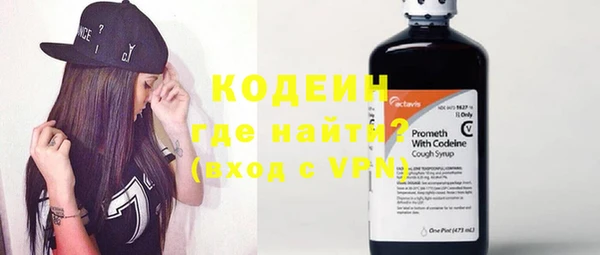 амфетамин Зеленокумск