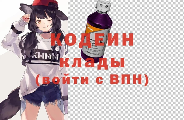 COCAINE Заводоуковск