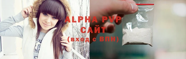 COCAINE Заводоуковск