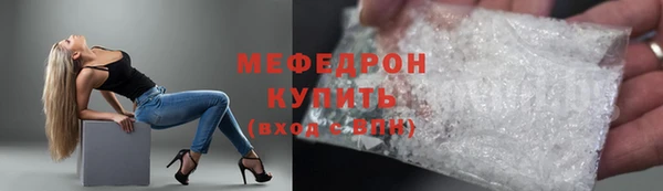 COCAINE Заводоуковск