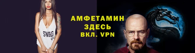 альфа пвп VHQ Заволжск