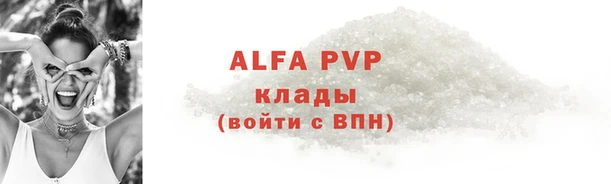 дживик Заволжье