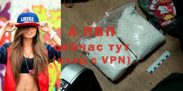 COCAINE Заводоуковск