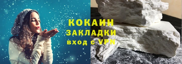кокс Зеленодольск