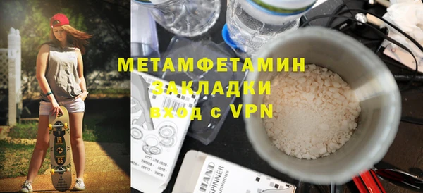 альфа пвп VHQ Заволжск