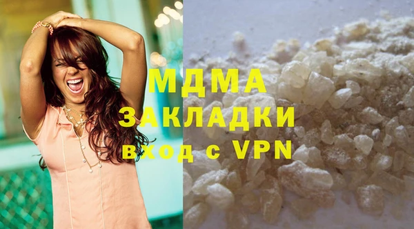амфетамин Зеленокумск