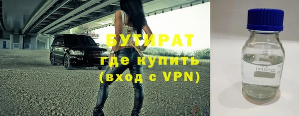кокс Зеленодольск