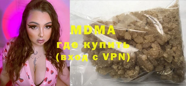 кокс Зеленодольск
