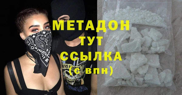 амфетамин Зеленокумск