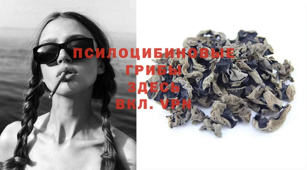 альфа пвп VHQ Заволжск