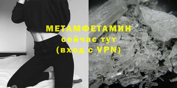 COCAINE Заводоуковск
