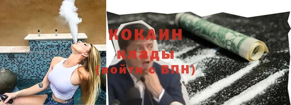 альфа пвп VHQ Заволжск
