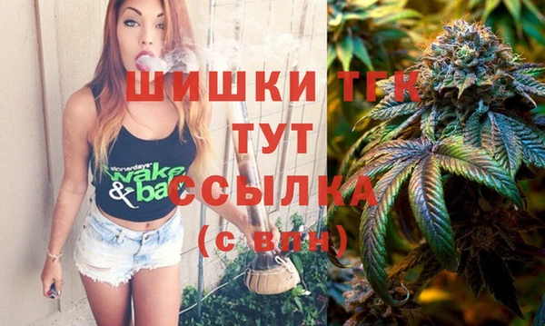 амфетамин Зеленокумск