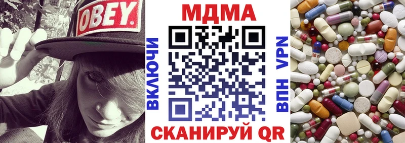 darknet клад  сколько стоит  Каменск-Шахтинский  МДМА crystal  MEGA как зайти 