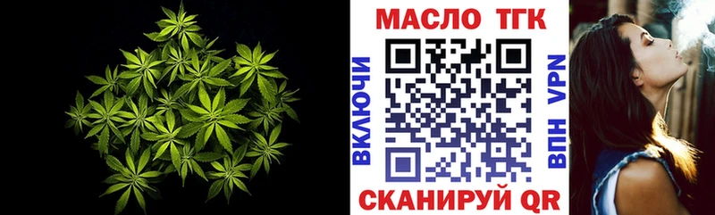 Дистиллят ТГК концентрат  закладки  Каменск-Шахтинский 